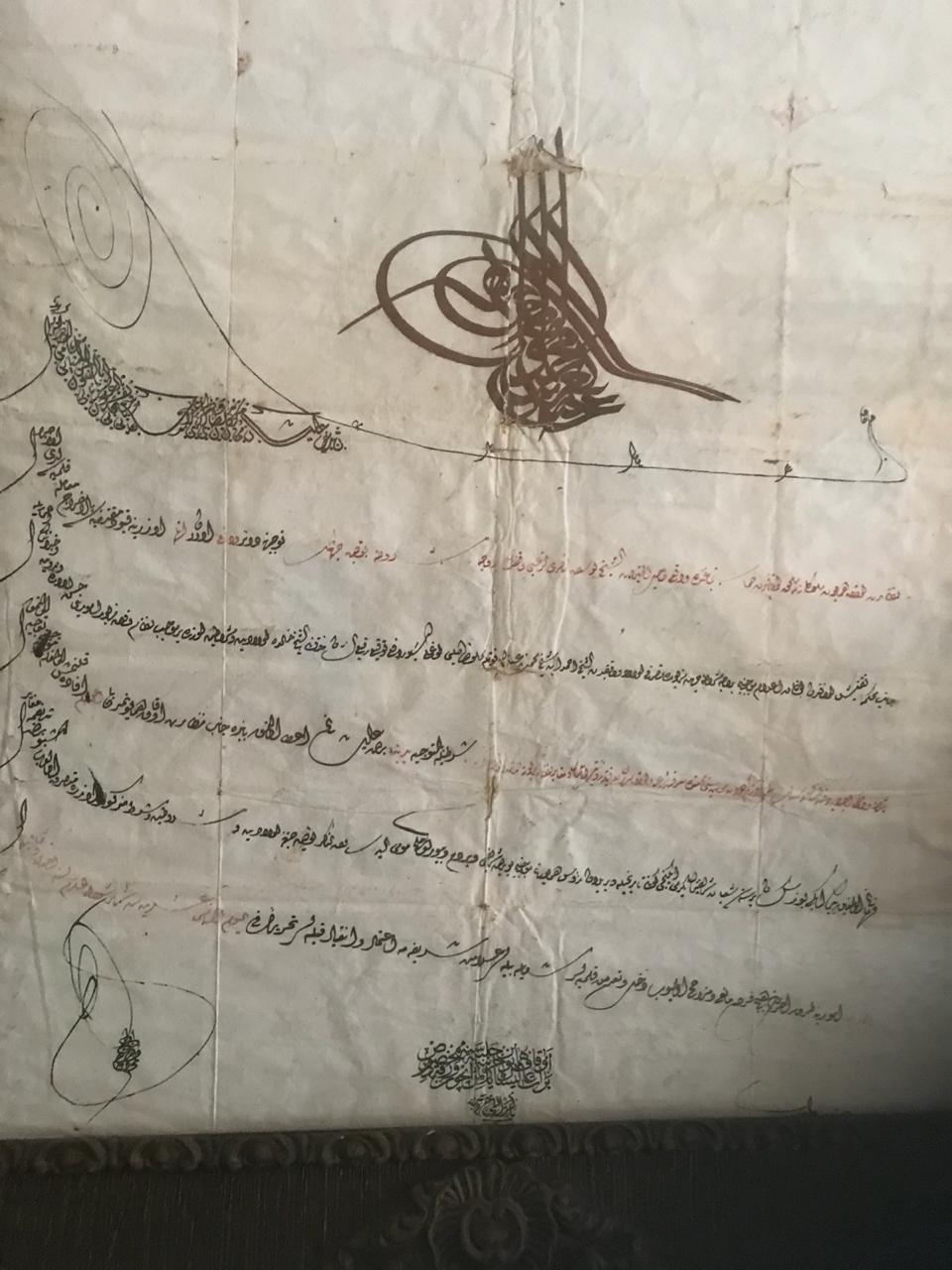 Ottoman Firman - Tughra Detail